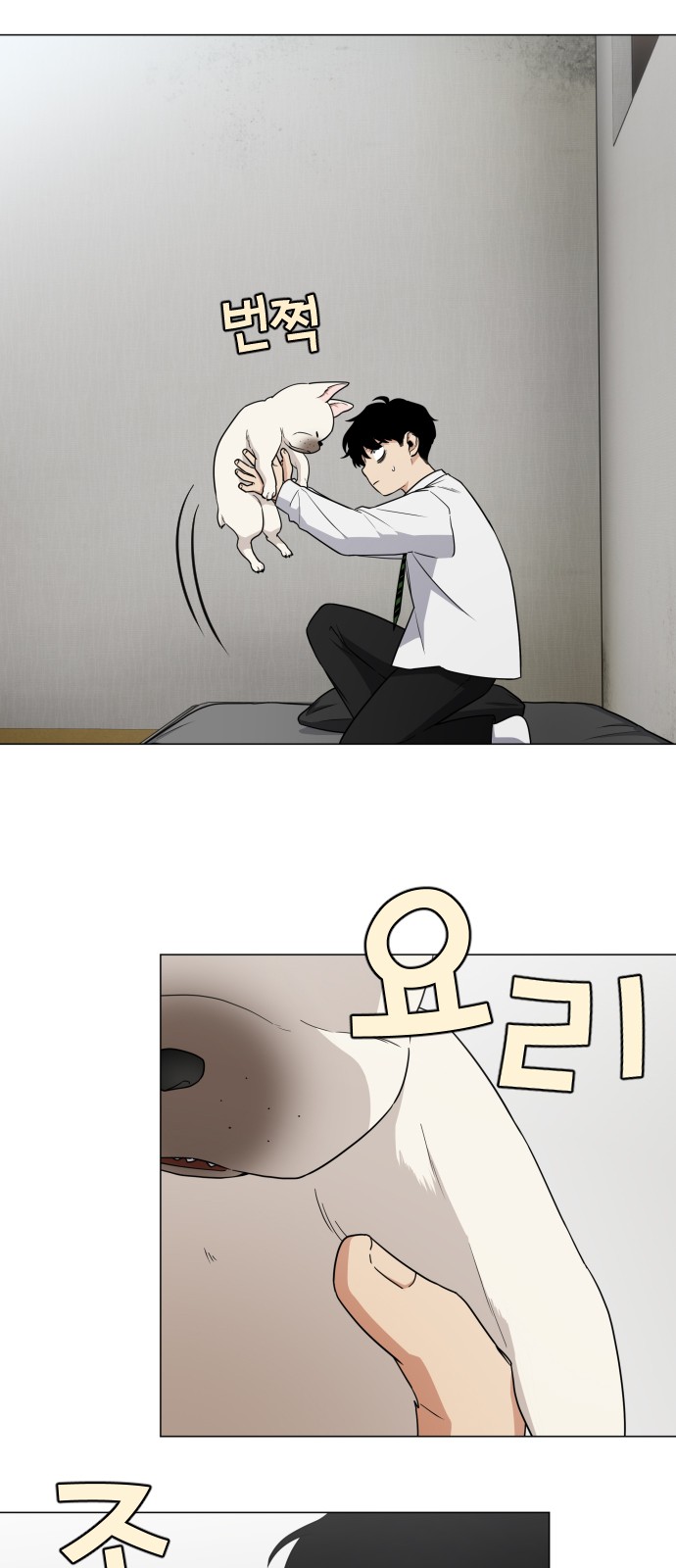 3 페이지
