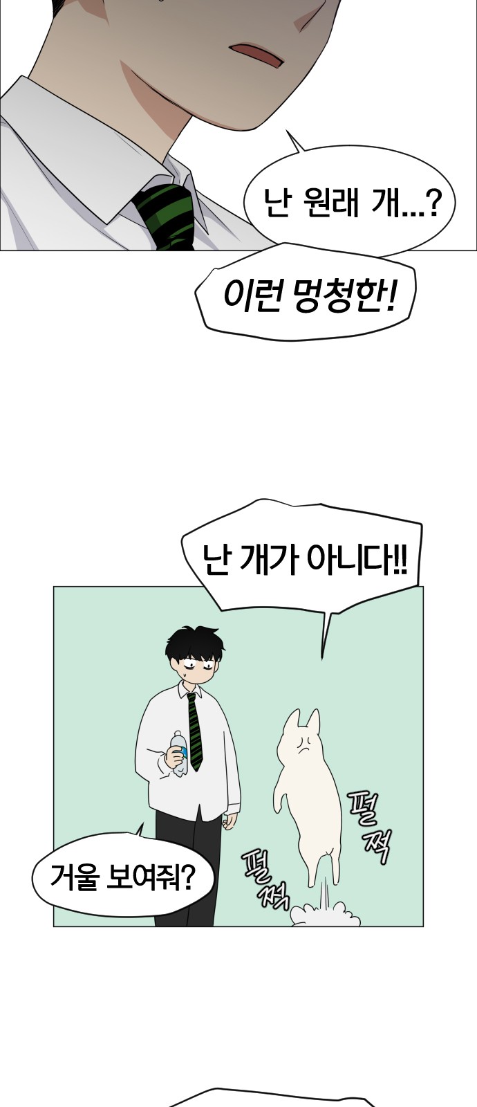 33 페이지