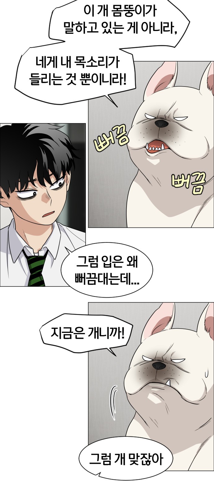 34 페이지