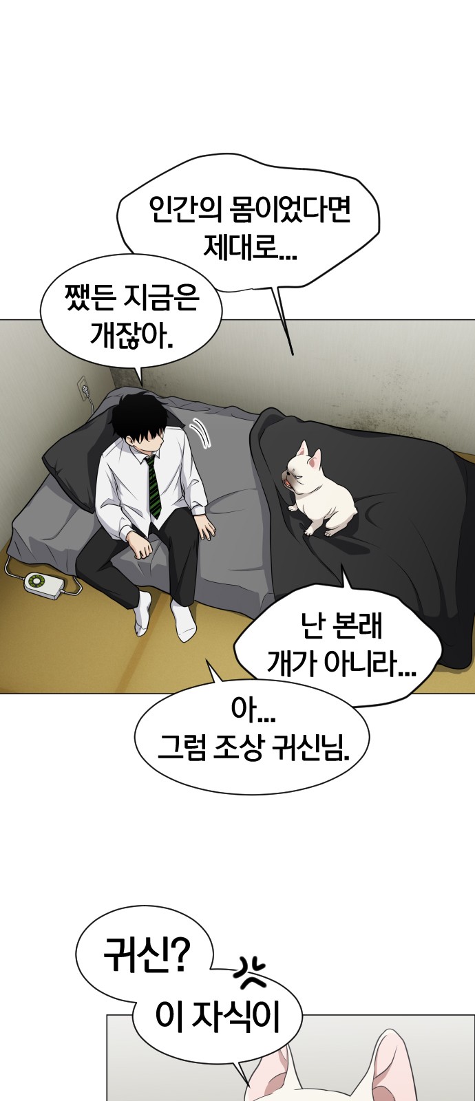 35 페이지