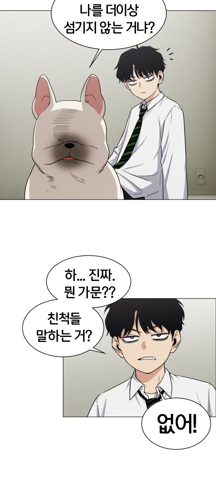 41 페이지