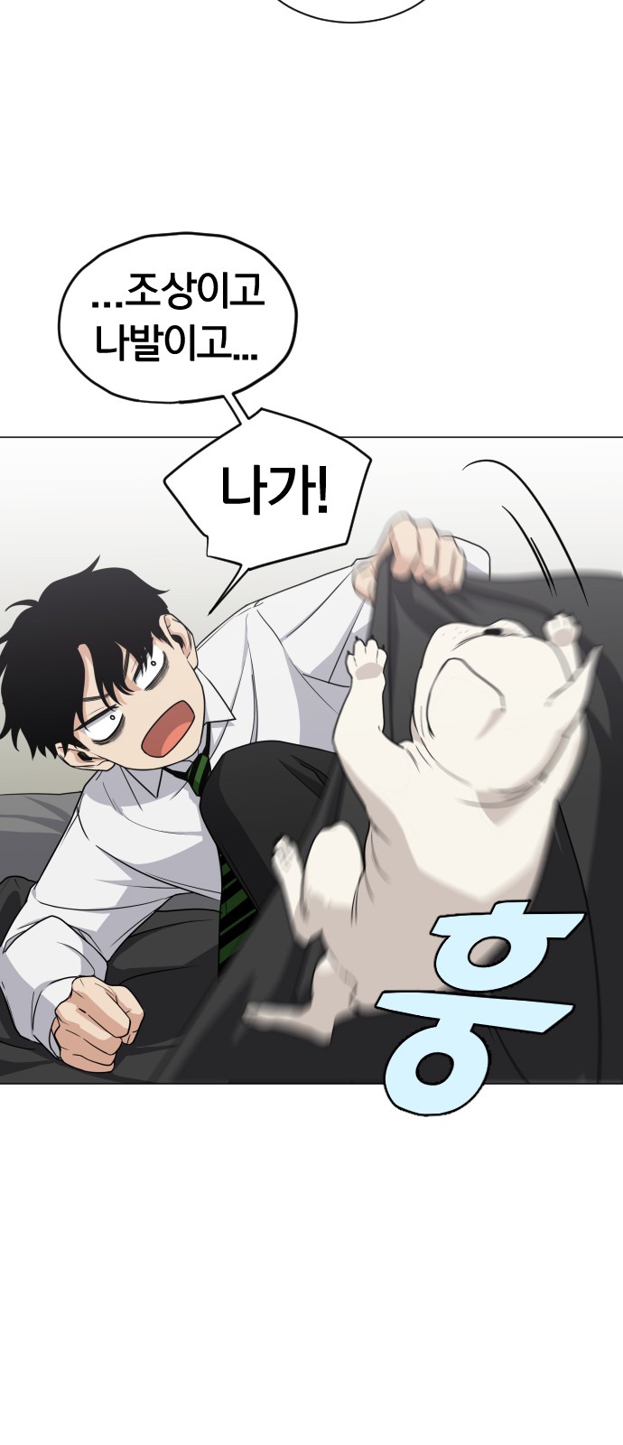 44 페이지