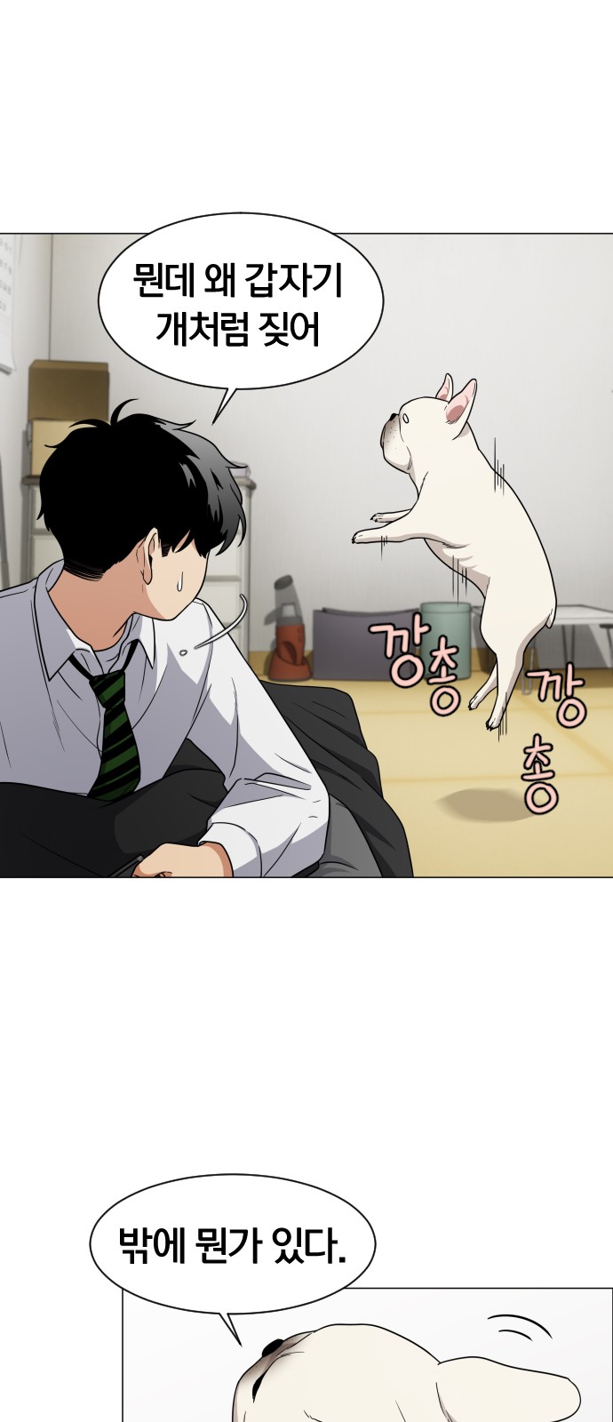 49 페이지