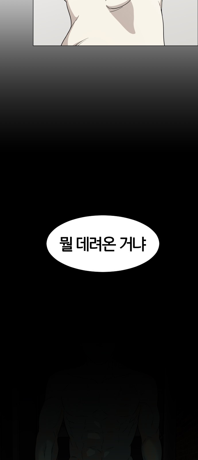 51 페이지