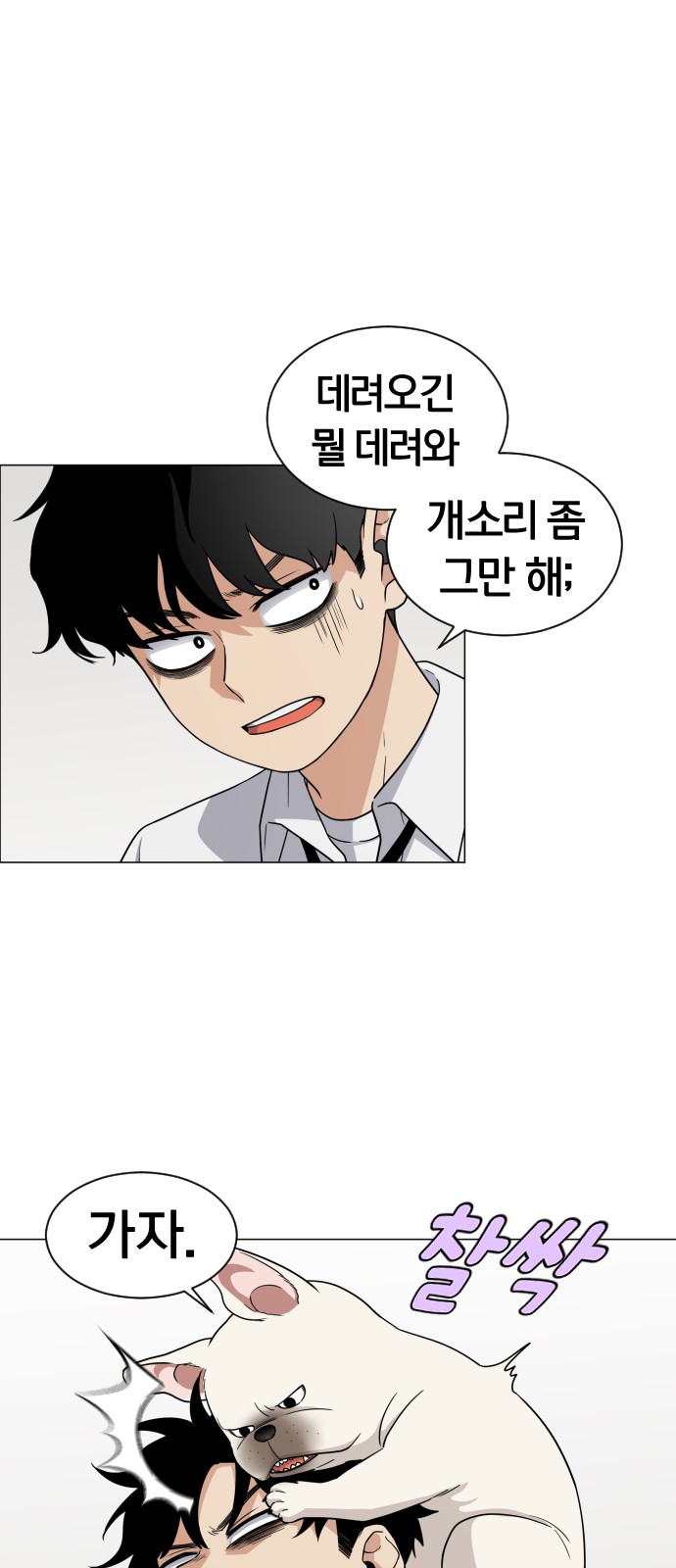 53 페이지