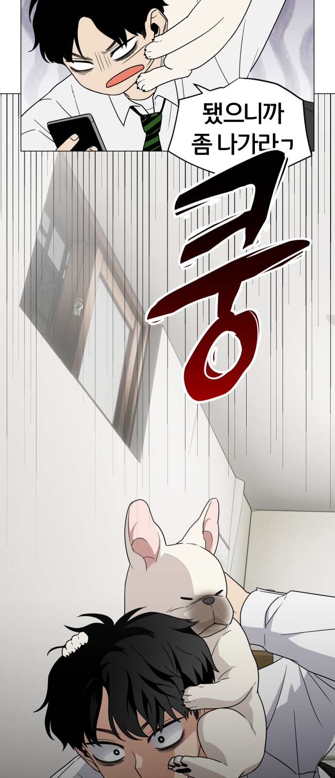 56 페이지