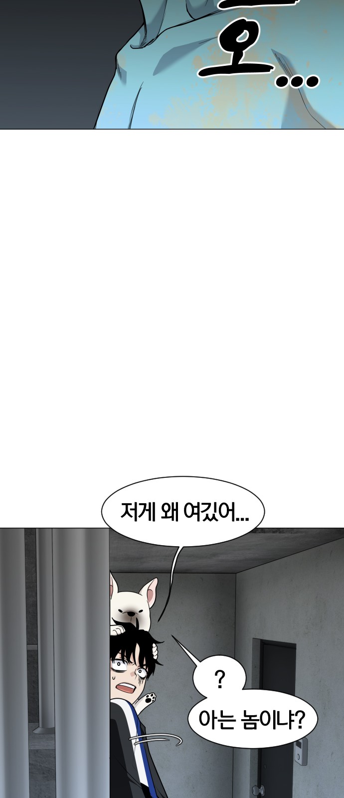 64 페이지