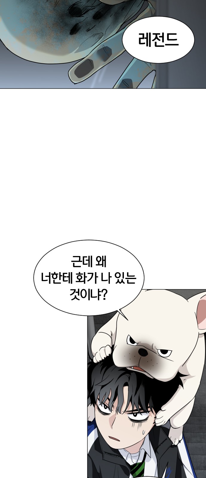 71 페이지