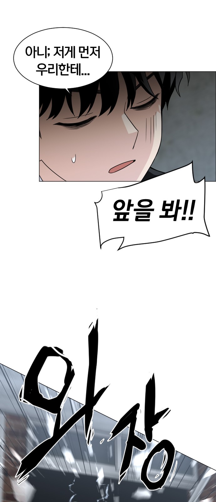 73 페이지