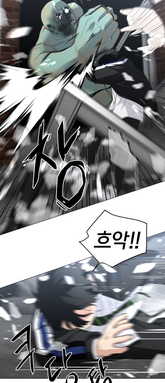74 페이지