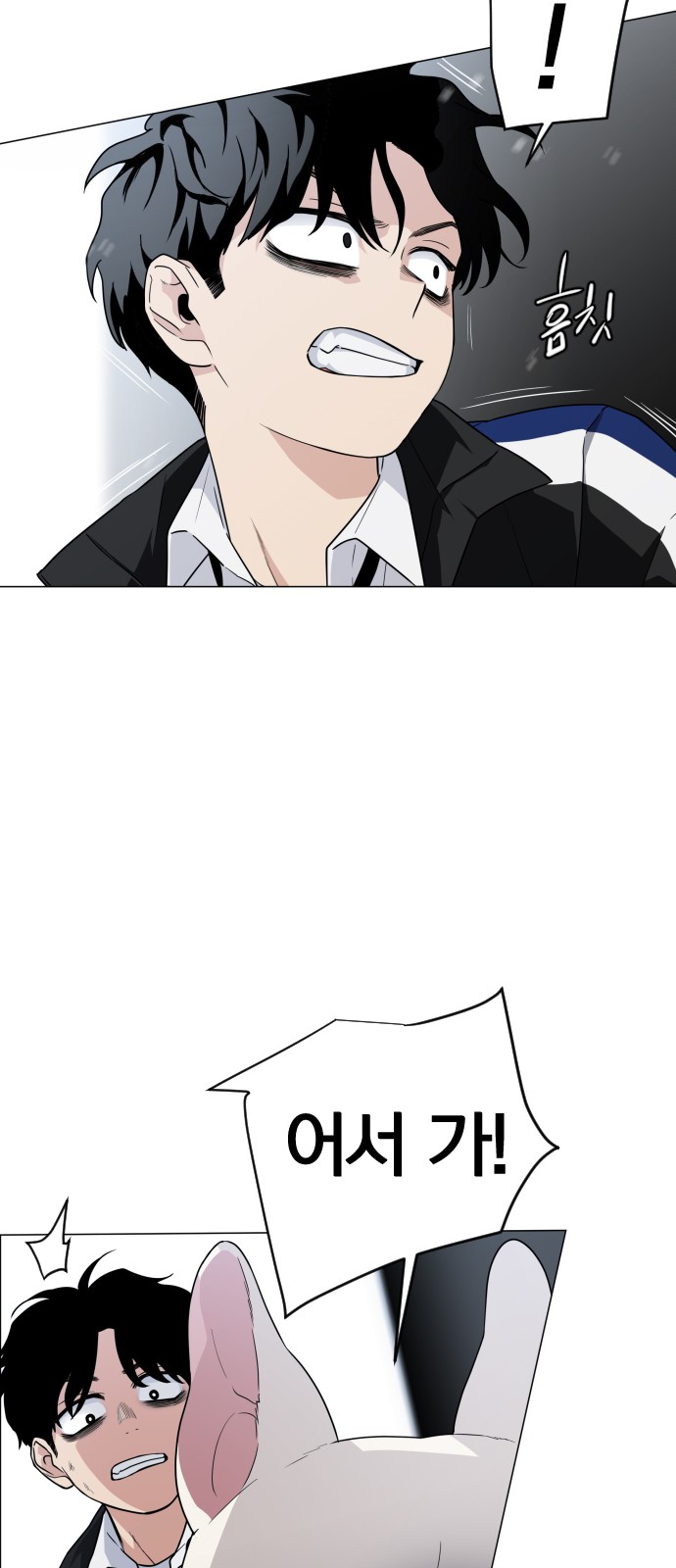 79 페이지