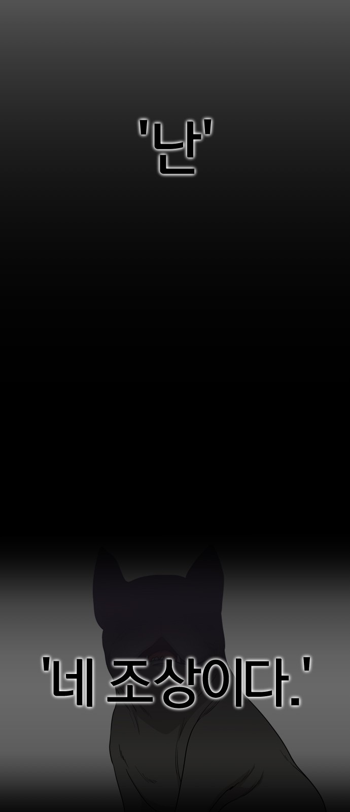 83 페이지