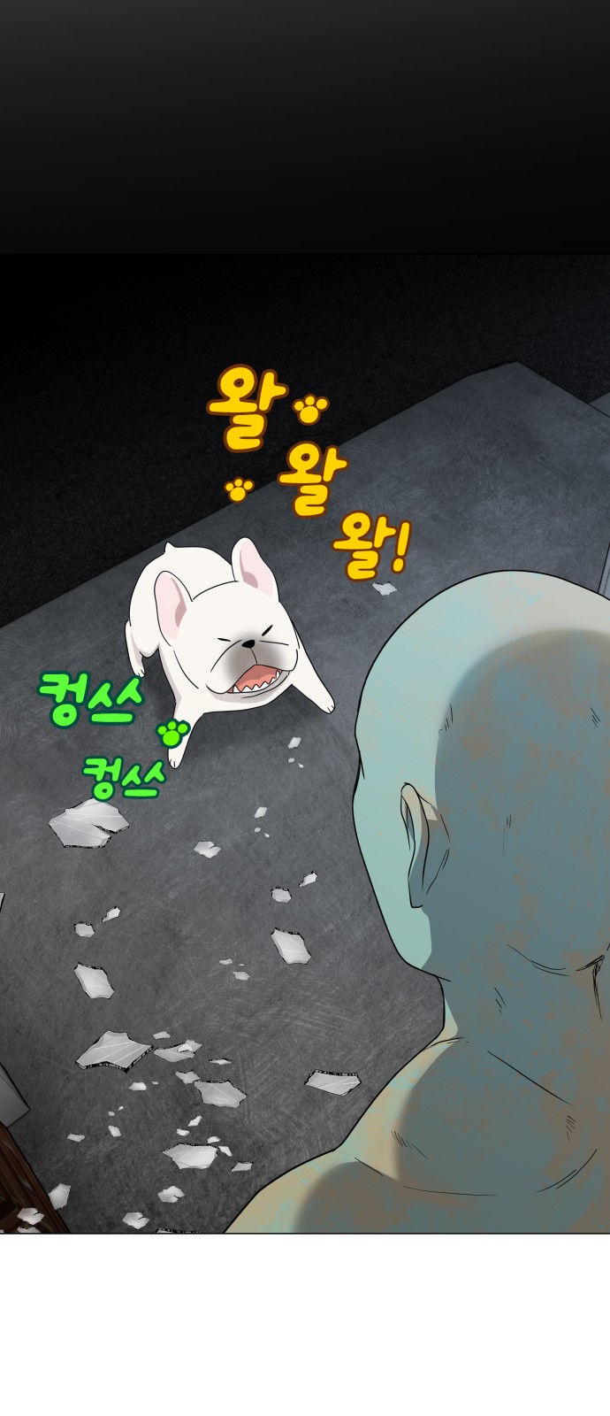 89 페이지