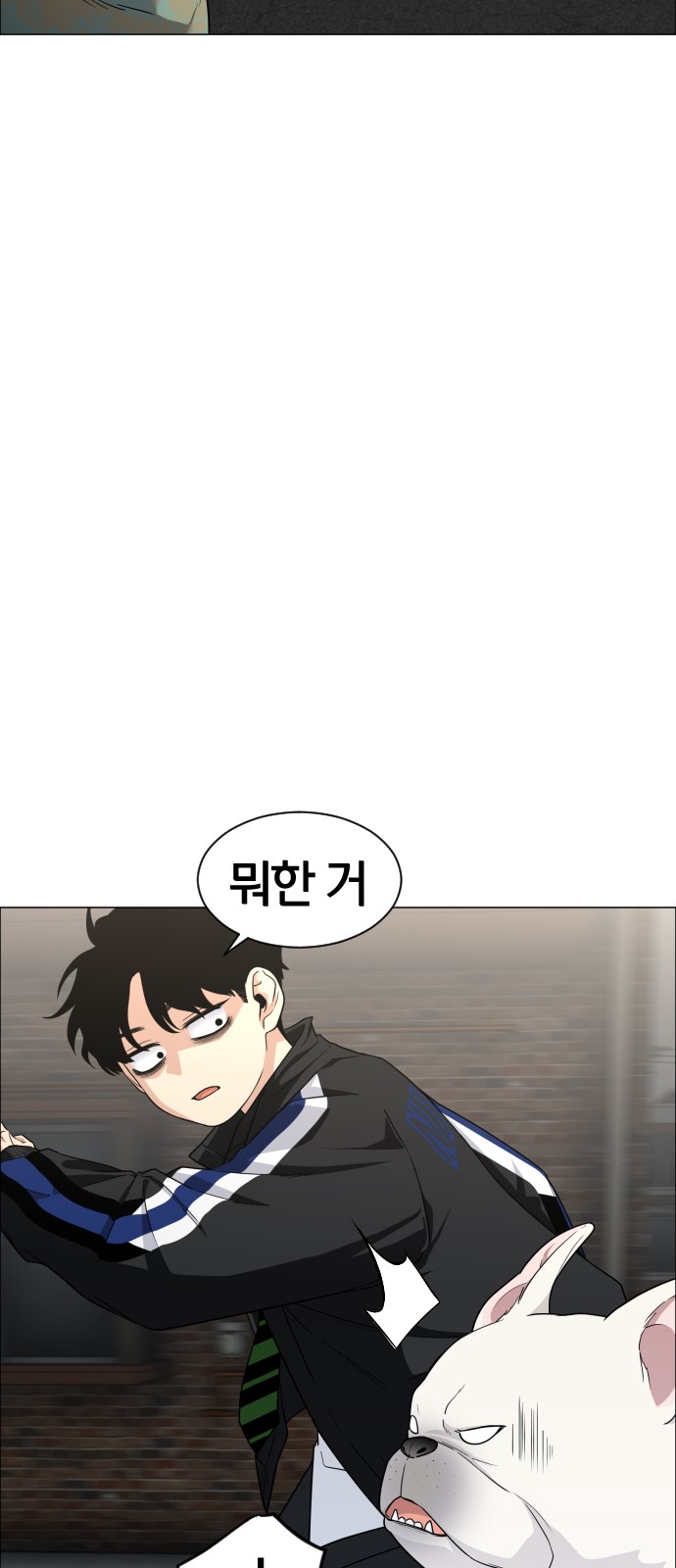 92 페이지