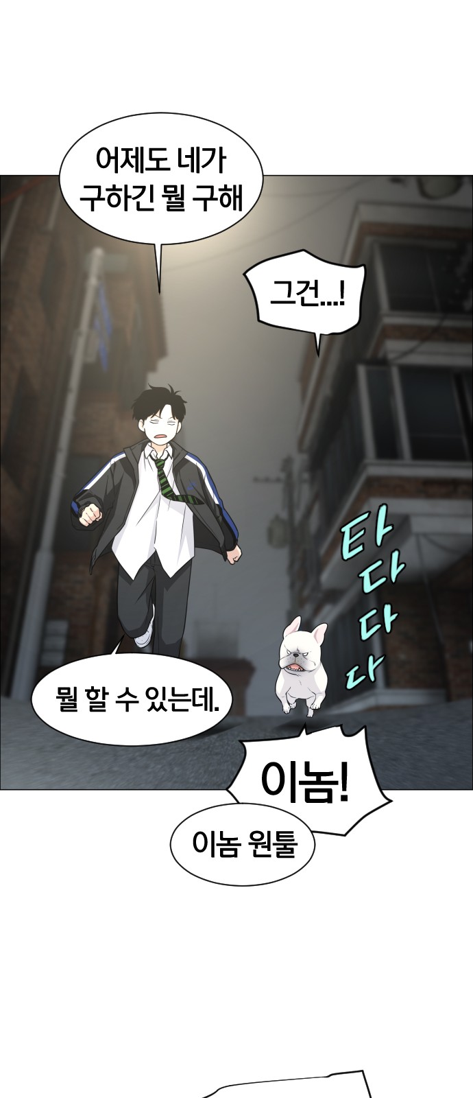94 페이지
