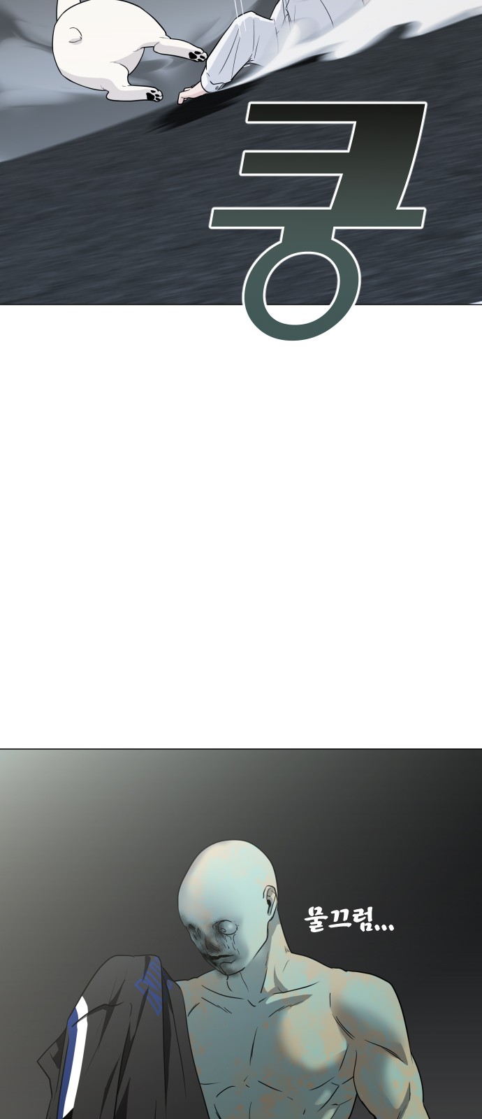 99 페이지