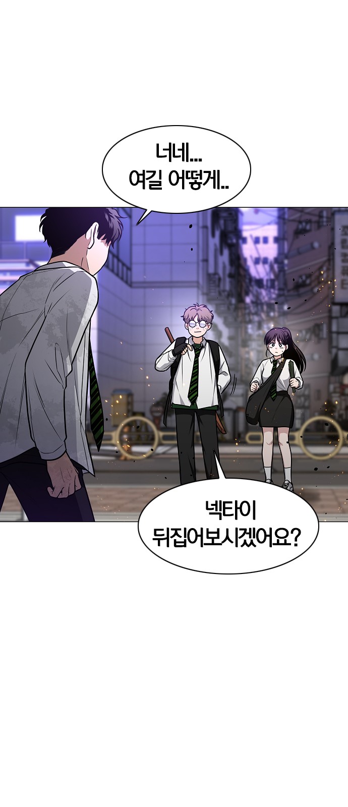 4 페이지