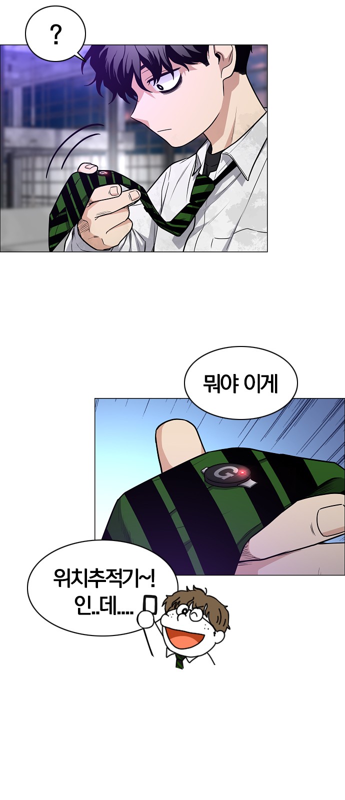 5 페이지