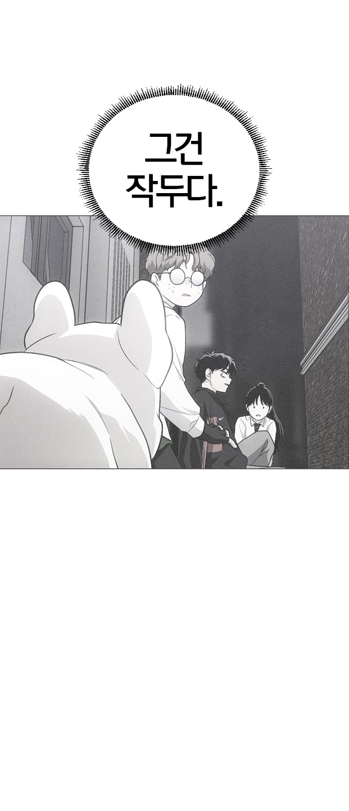 71 페이지