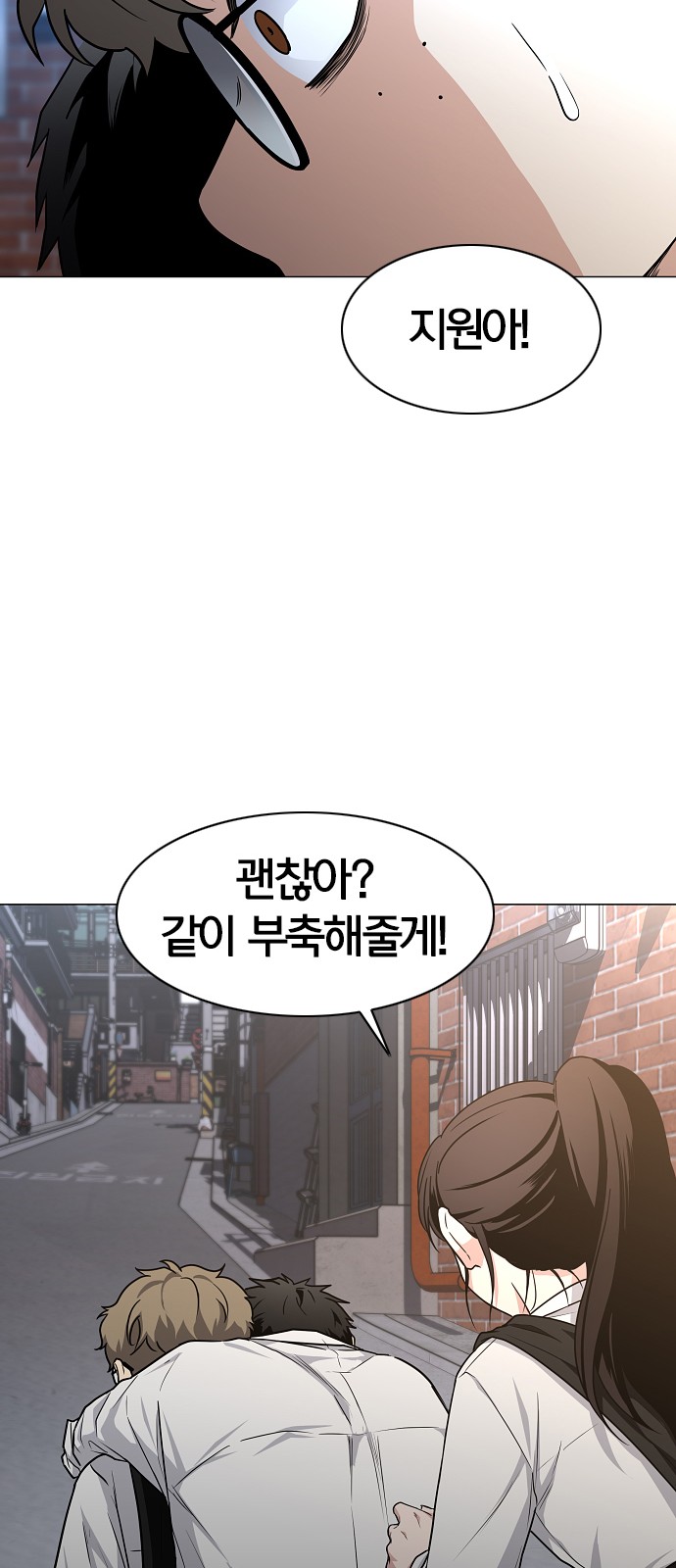 100 페이지