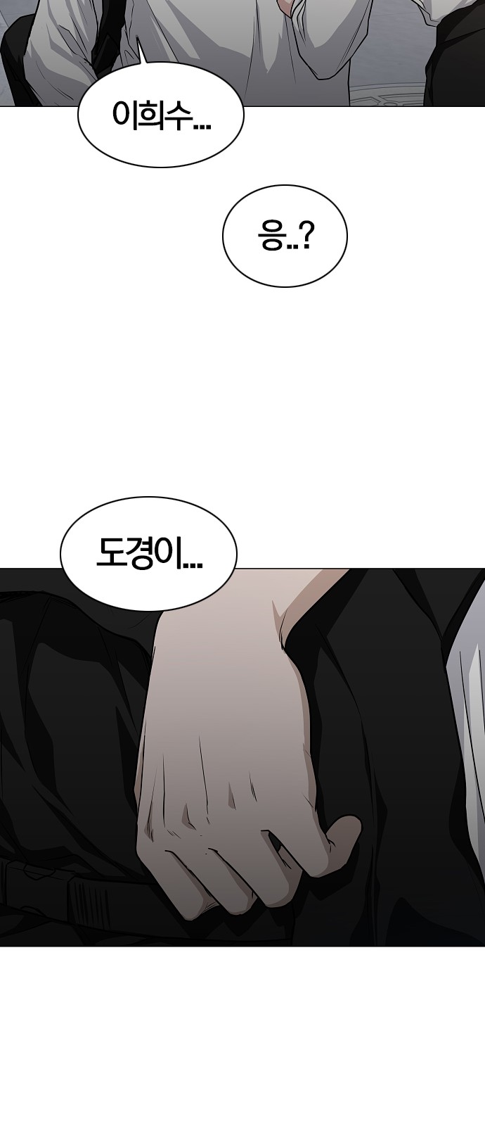 101 페이지