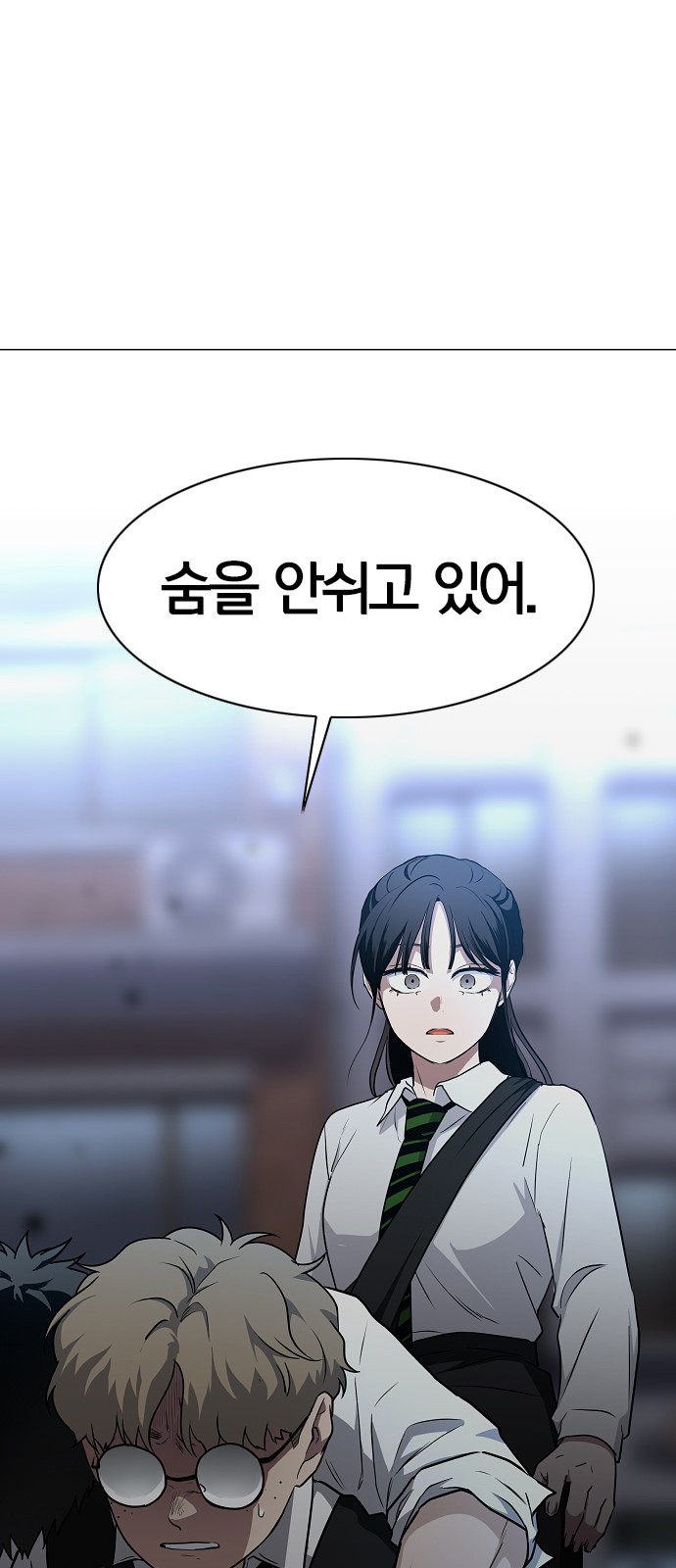 102 페이지