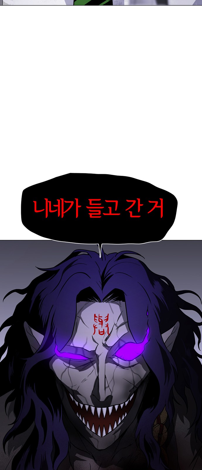 105 페이지