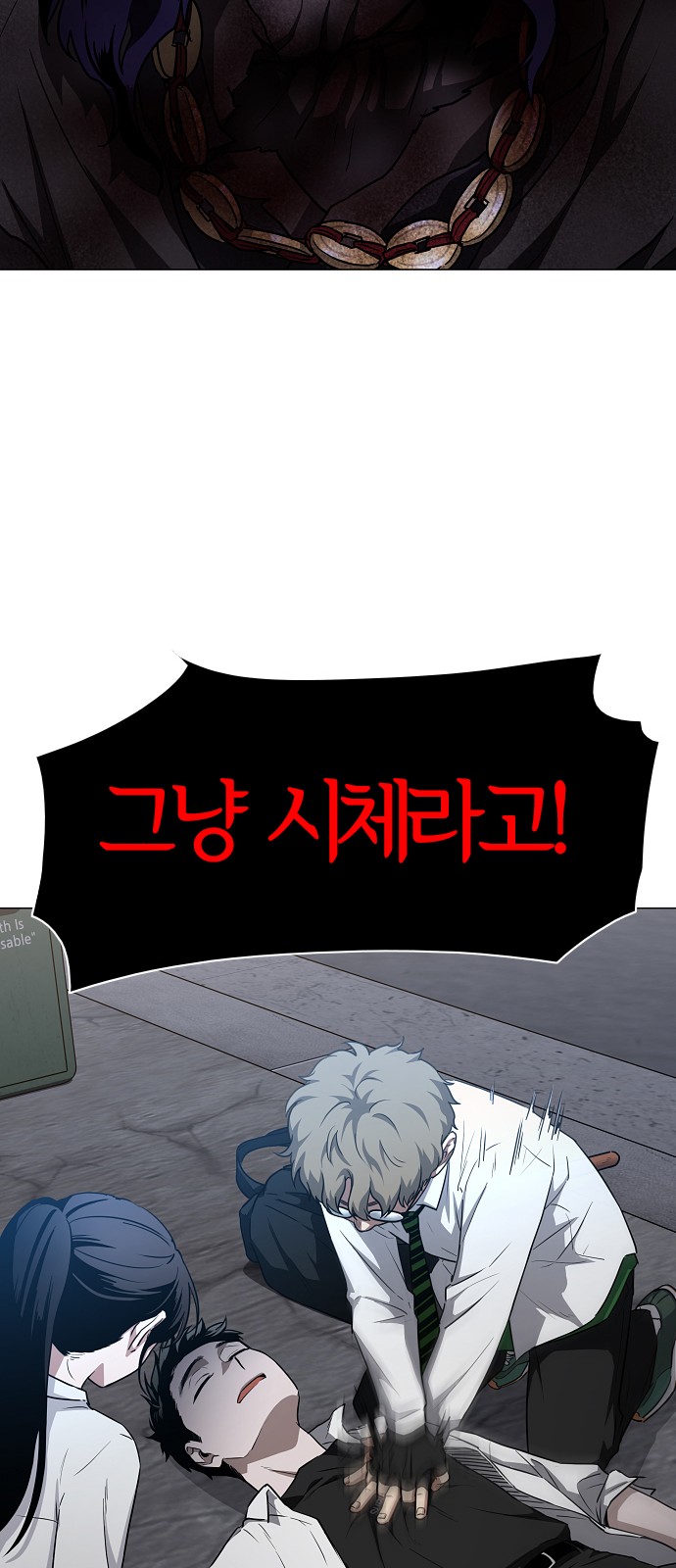 106 페이지
