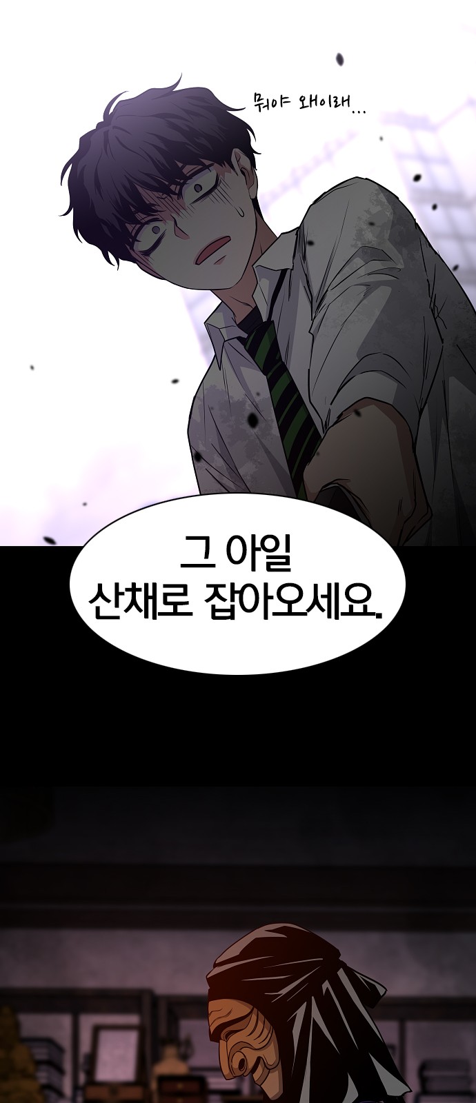 37 페이지