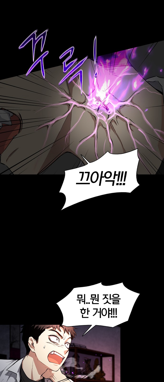 45 페이지
