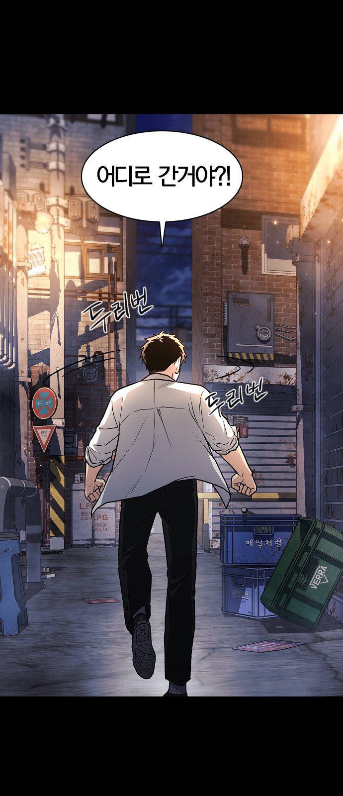 54 페이지