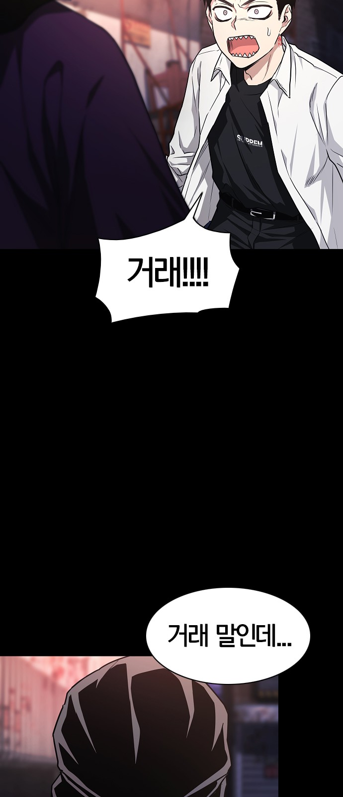 65 페이지
