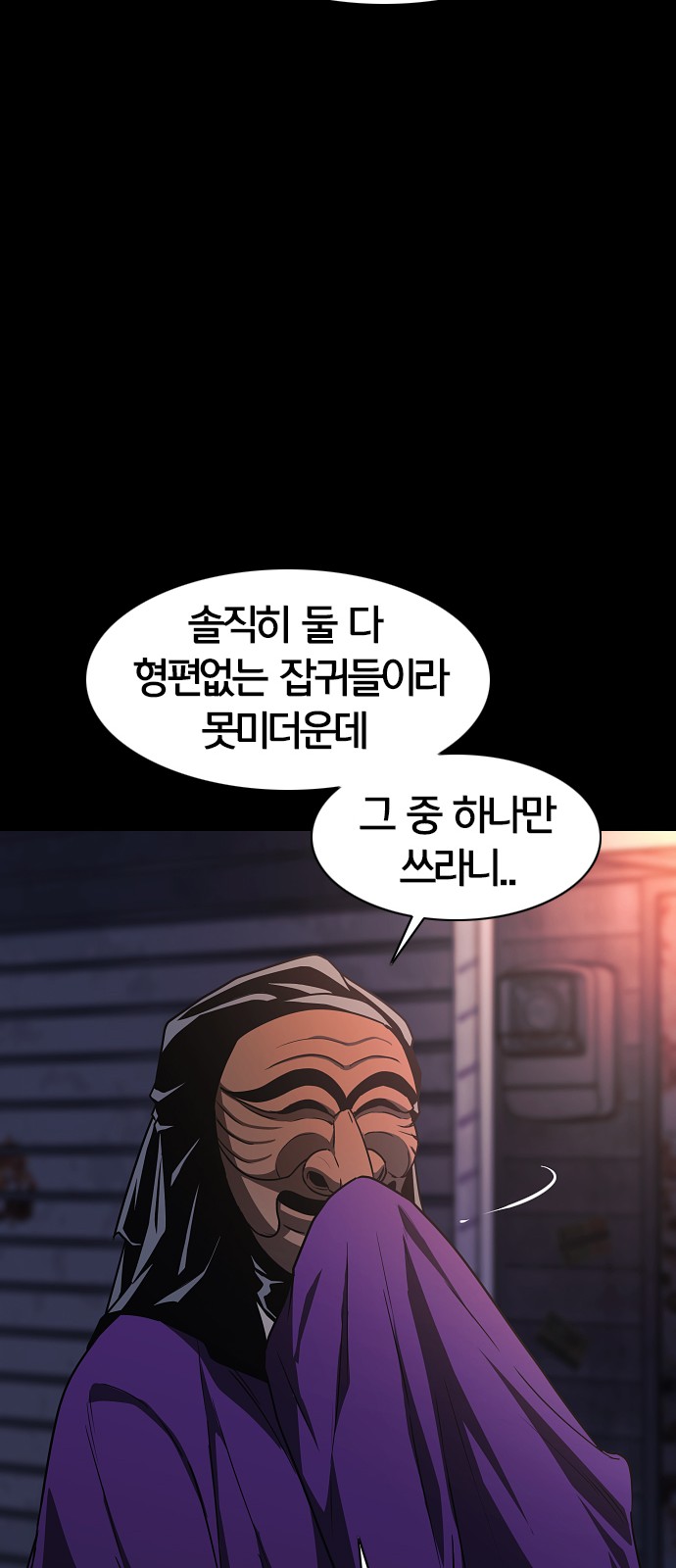 67 페이지
