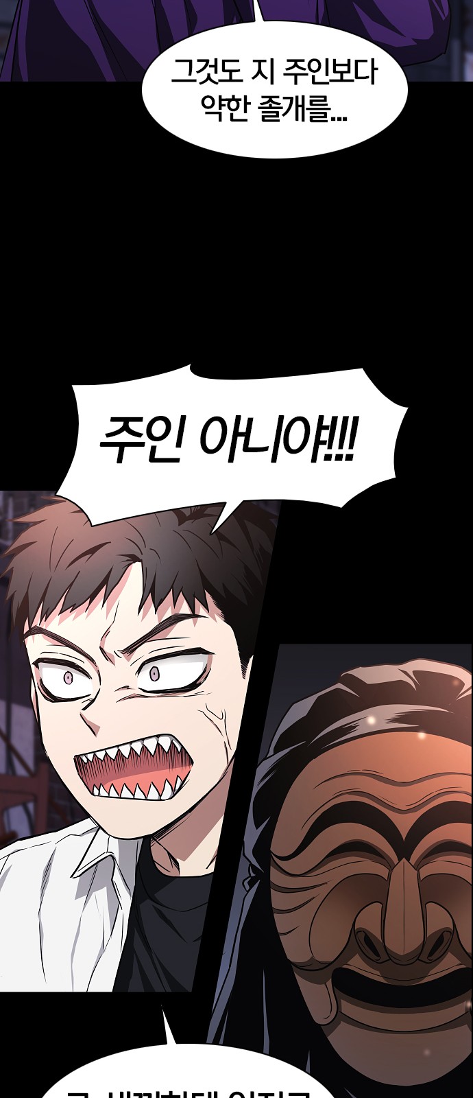 68 페이지