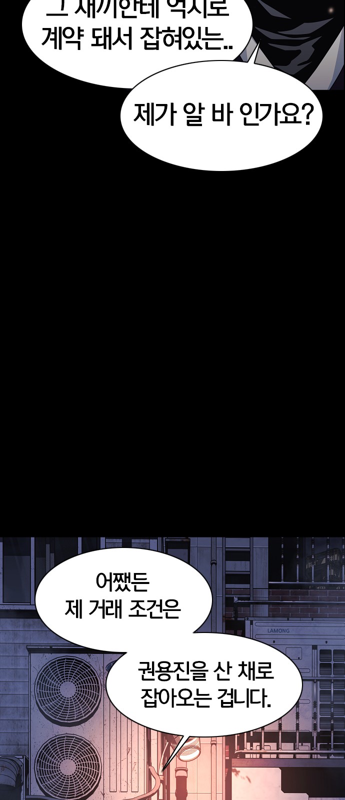 69 페이지