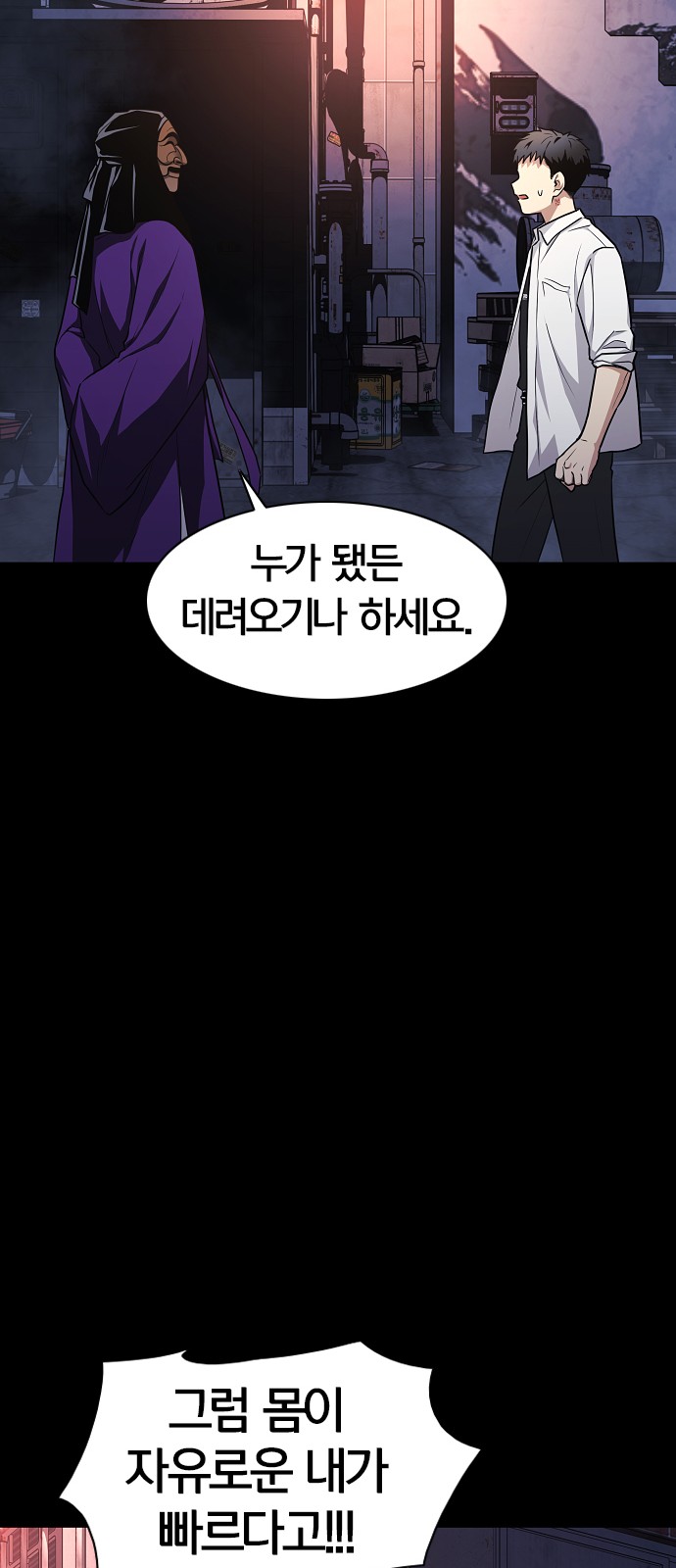 70 페이지