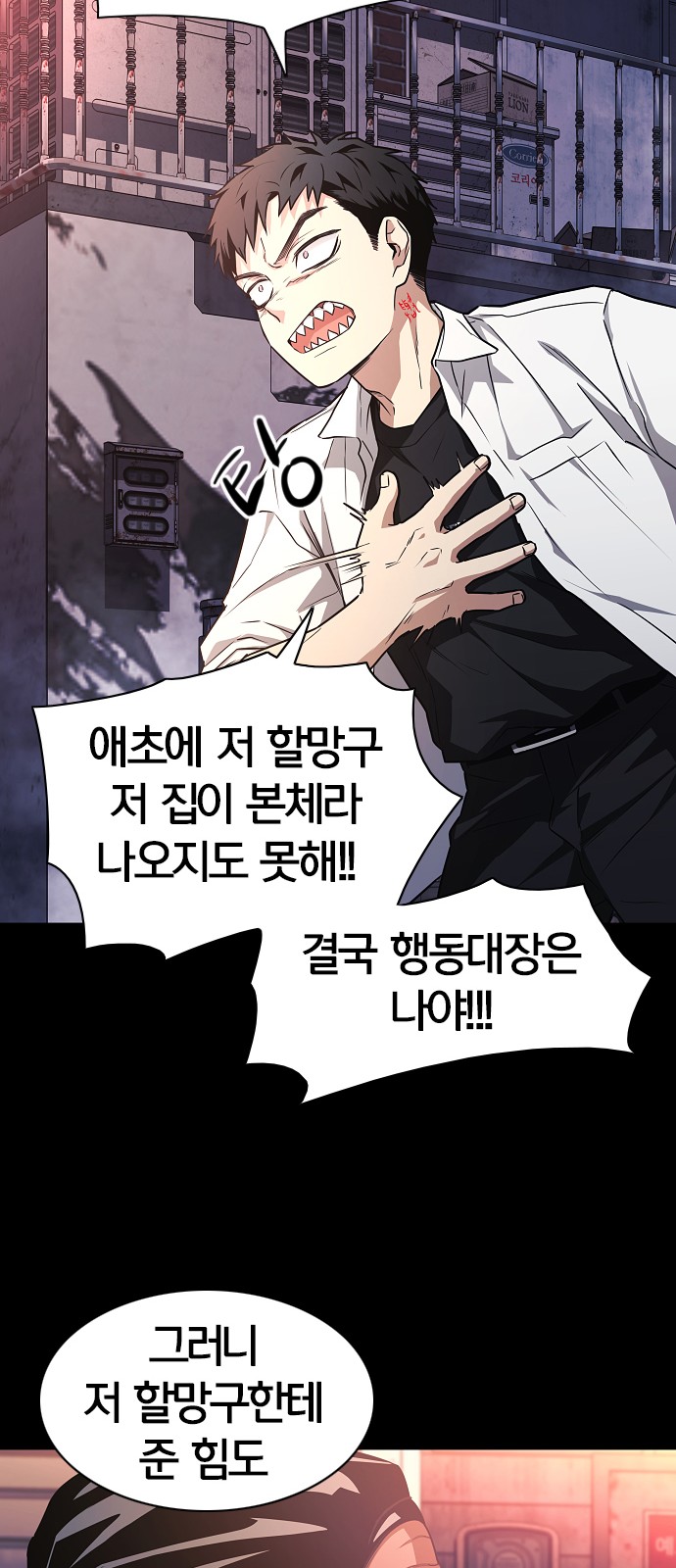 71 페이지