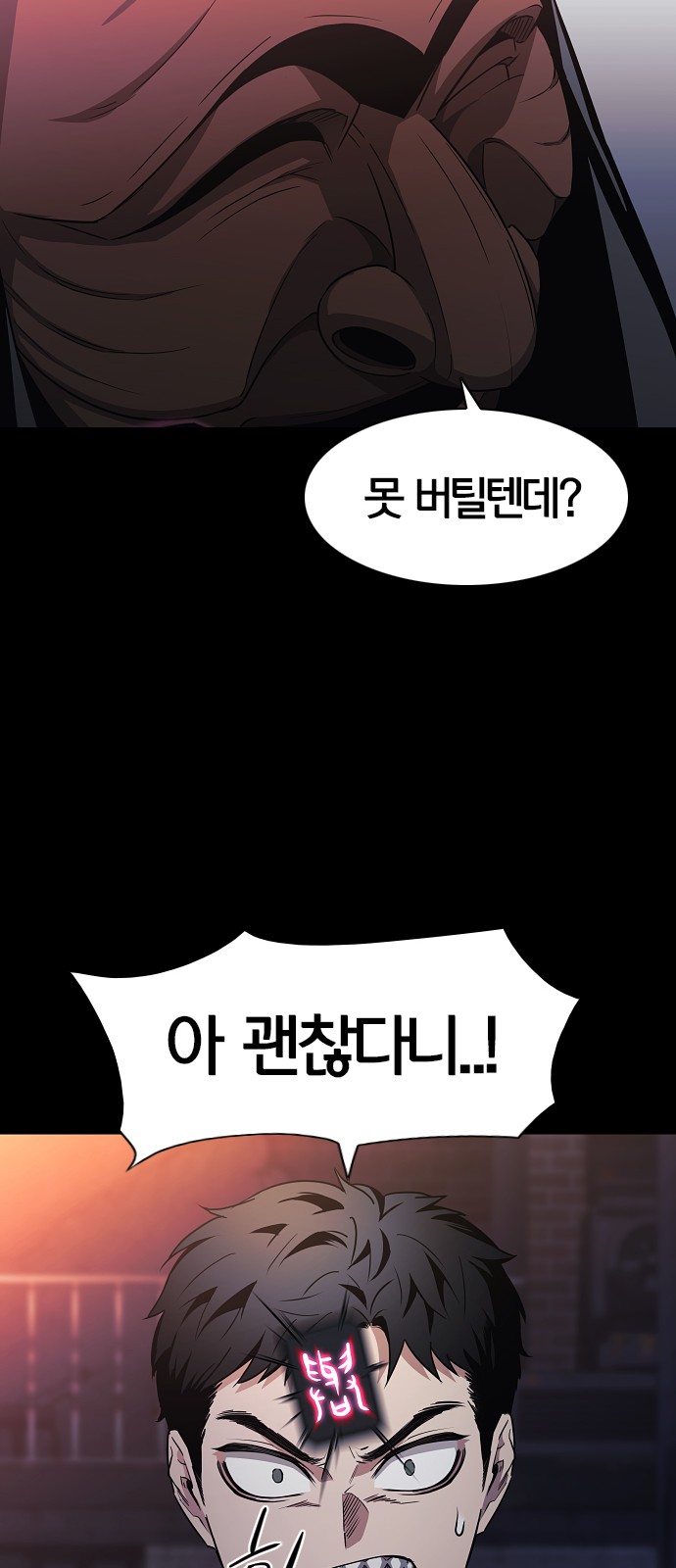 74 페이지
