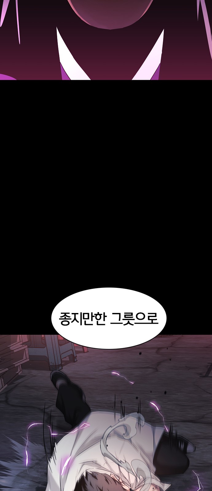 78 페이지