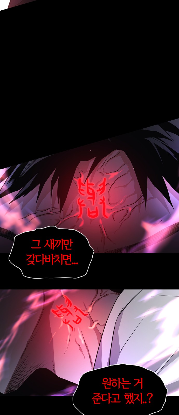 83 페이지
