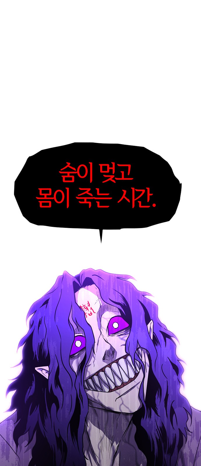 97 페이지