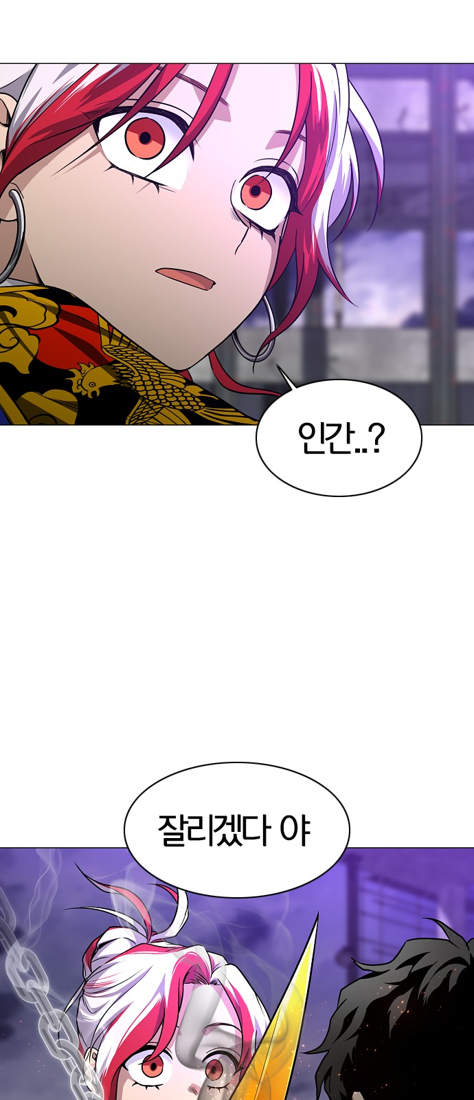 53 페이지