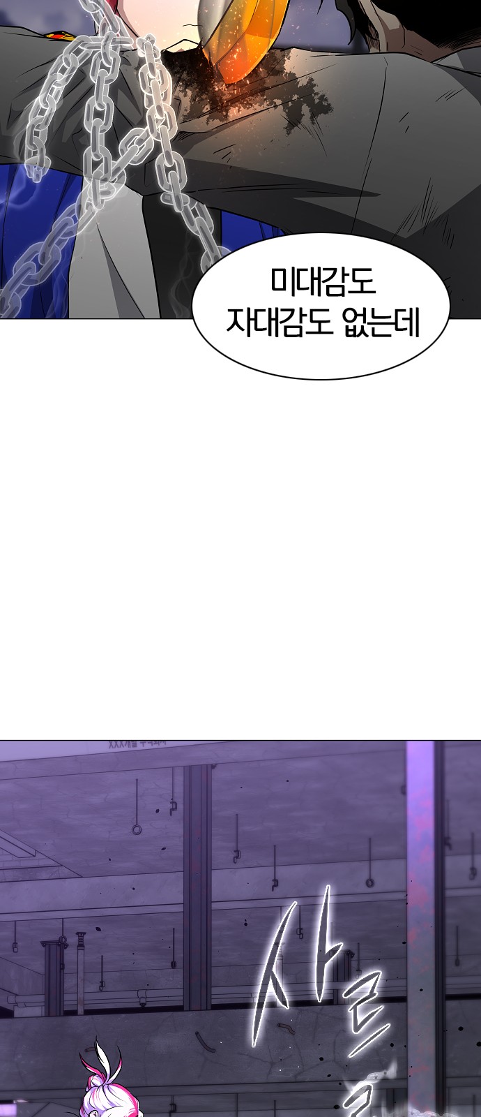 54 페이지