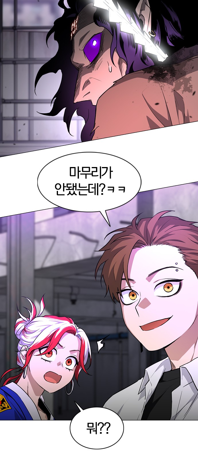 58 페이지