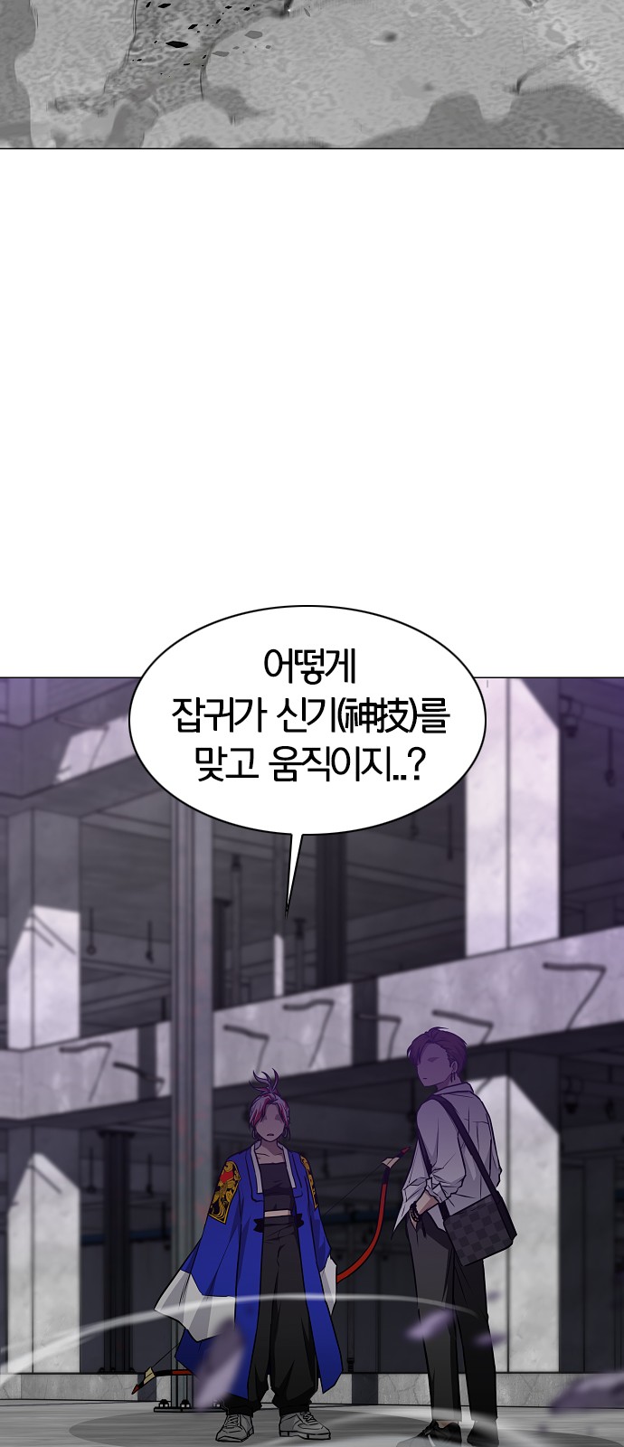 69 페이지