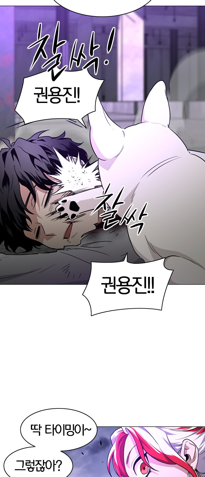 73 페이지