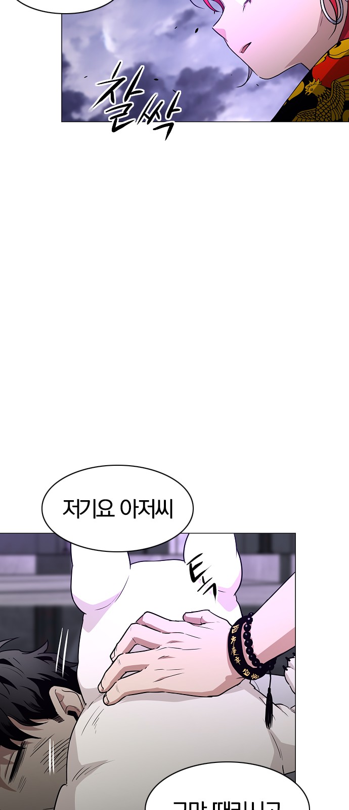 74 페이지