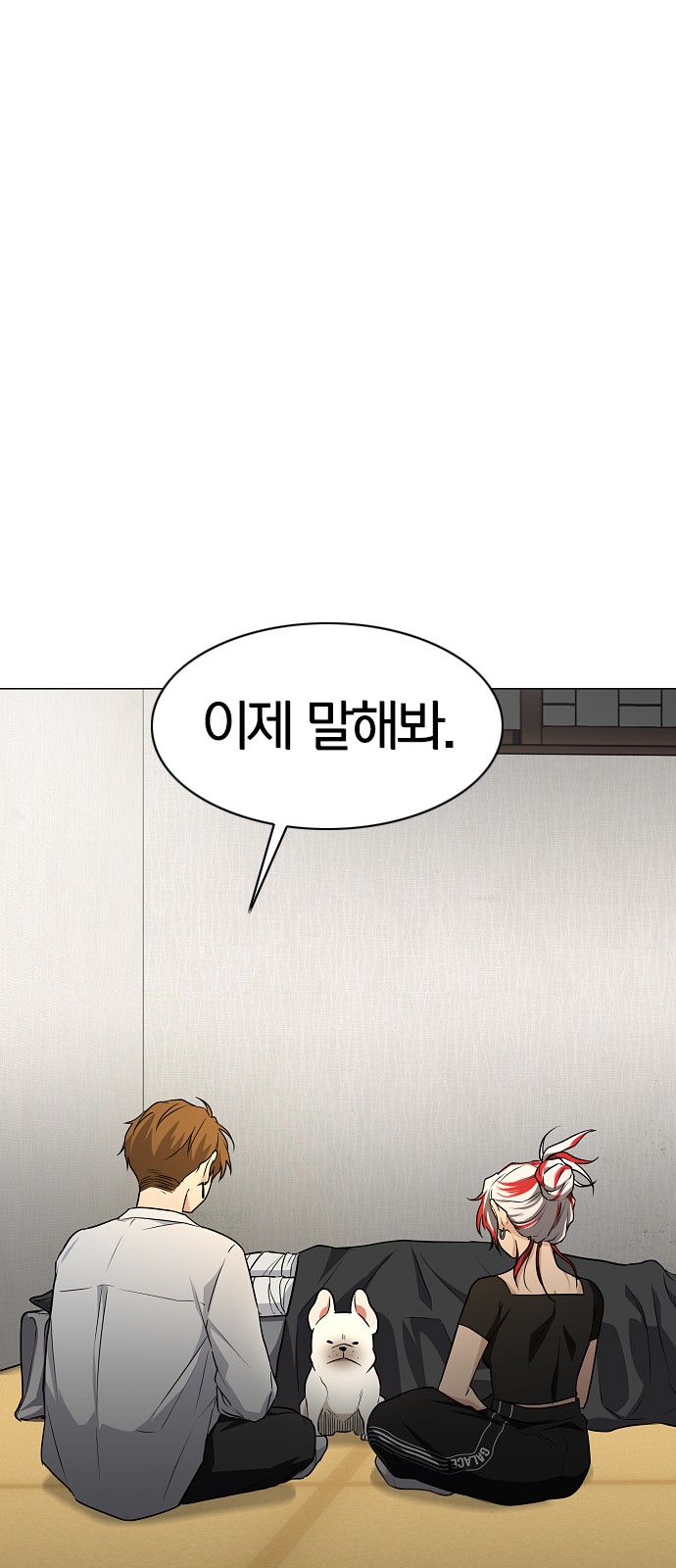 79 페이지