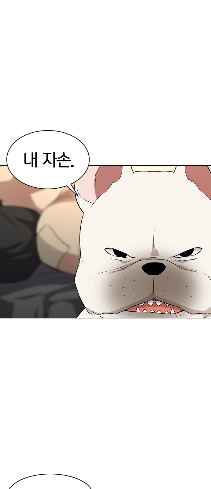 81 페이지