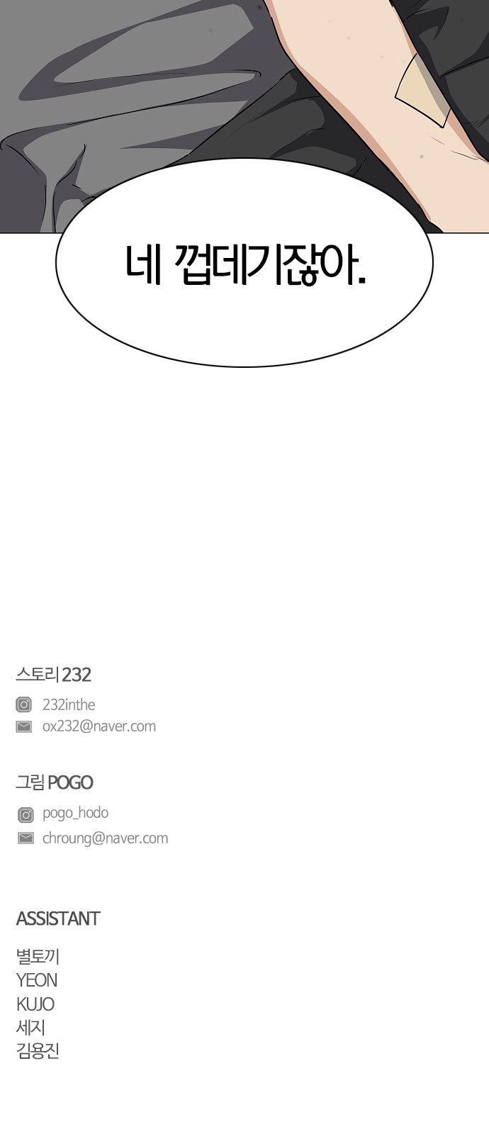 84 페이지